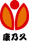 康乃久 KANEKYU